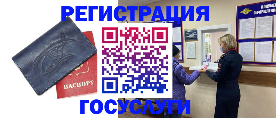 регистрация для школы в Лисках